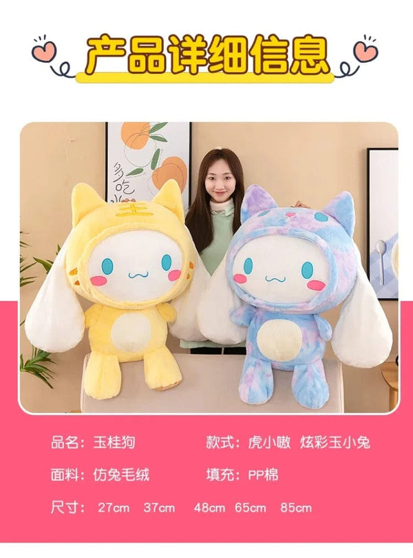 Planet Gates Big Size Sanrio Kawaii Cinnamoroll Dog Plush Toys Pillow Stuffed Animal Comfort Soft Dolls Kids Birthday Gift Cartoon Anime Toy