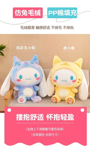Planet Gates Big Size Sanrio Kawaii Cinnamoroll Dog Plush Toys Pillow Stuffed Animal Comfort Soft Dolls Kids Birthday Gift Cartoon Anime Toy