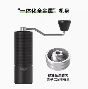 Planet Gates Black C2S Grinder TIMEMORE Chestnut C2 C3 Manual Coffee Grinder S2C Burr Inside High Quality Portable Hand Grinder with Dual Bearing Positioning