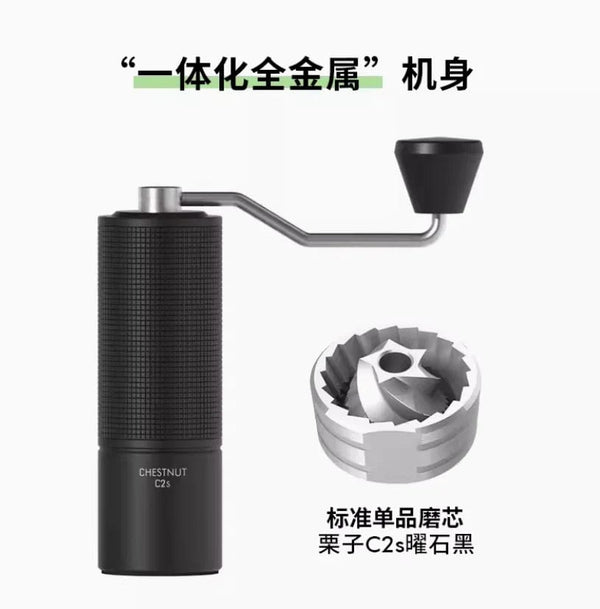 Planet Gates Black C2S Grinder TIMEMORE Chestnut C2 C3 Manual Coffee Grinder S2C Burr Inside High Quality Portable Hand Grinder with Dual Bearing Positioning