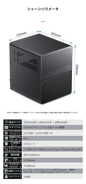 Planet Gates Black N3 / CHINA JONSBO N3 NAS Mini Case All-In-One Aluminum ITX Chassis 8Hard Disk Support 130mm CPU Cooler 250mm Graphics Card With 100mm*2 Fan