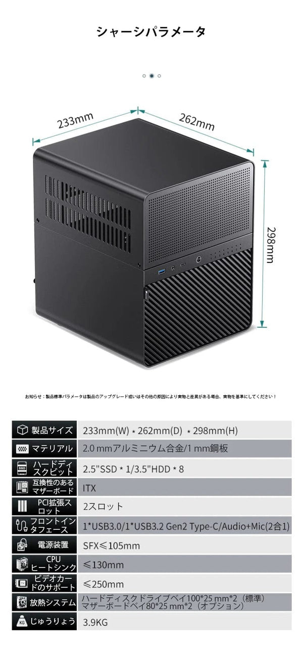 Planet Gates Black N3 / CHINA JONSBO N3 NAS Mini Case All-In-One Aluminum ITX Chassis 8Hard Disk Support 130mm CPU Cooler 250mm Graphics Card With 100mm*2 Fan