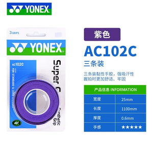 Planet Gates Black YONEX 3 Grips/Pack Cloth AC102 AC102EX 102C Hand Glue Tennis Badminton Racket Professional Anti-slip Rackets Padel Sticky Grip