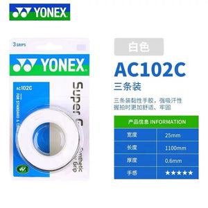 Planet Gates Black YONEX 3 Grips/Pack Cloth AC102 AC102EX 102C Hand Glue Tennis Badminton Racket Professional Anti-slip Rackets Padel Sticky Grip