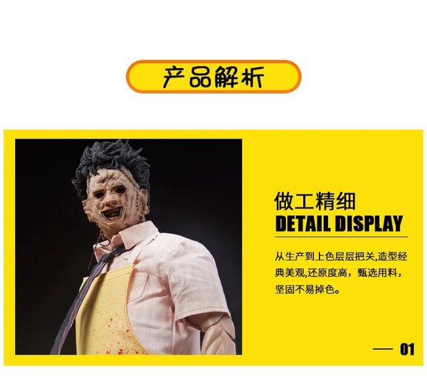Planet Gates BOX Leatherface Texas Chainsaw Massacre Fortieth anniversary Action Figure Movie Characters Terror Model Doll Collectible Toy Gift