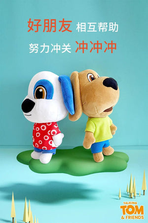Planet Gates Can't Talk Talking Tom And Friends With Changeable Clothes Plush Toys 18cm Talking Tom Angela Dolls Accompany Doll For Children