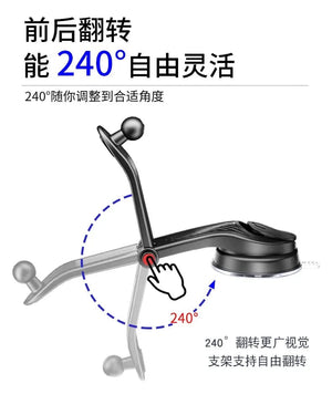 Planet Gates Car Phone Holder Car Sucker Phone Holder Cell Phone Mount Stand Car Windshield Dashboard GPS Rotation Bracket for IPhone Samsung