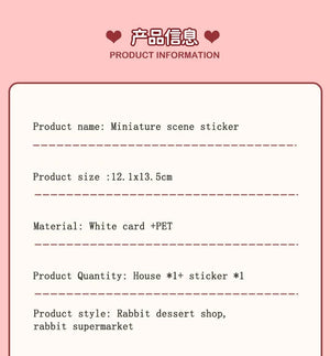 Planet Gates Cartoon Miniature Scene Stickers, No Cutting Landscape Stickers 3D Stereoscopic Hut Hand Tent Children's Stickers Quiet Book