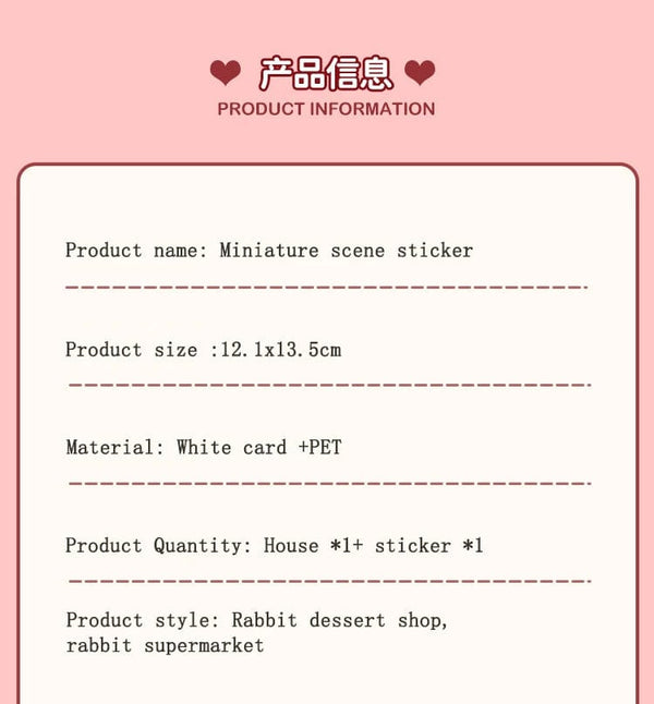 Planet Gates Cartoon Miniature Scene Stickers, No Cutting Landscape Stickers 3D Stereoscopic Hut Hand Tent Children's Stickers Quiet Book