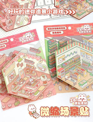 Planet Gates Cartoon Miniature Scene Stickers, No Cutting Landscape Stickers 3D Stereoscopic Hut Hand Tent Children's Stickers Quiet Book