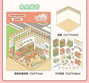 Planet Gates Cartoon Miniature Scene Stickers, No Cutting Landscape Stickers 3D Stereoscopic Hut Hand Tent Children's Stickers Quiet Book