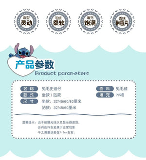 Planet Gates Cartoon Plush Station Style Stitch Dolls Toys Starry Baby Giant Plushies Stuffed Stitch Doll Children's Birthday Gifts for Girls