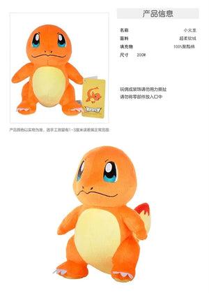 Planet Gates Charizard Original Pokemon Stuffed Plush Toys Pikachu Charizard Bulbasaur Jenny Turtle Anime Doll Kids Birthday Christmas Gift