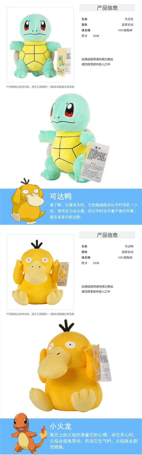 Planet Gates Charizard Original Pokemon Stuffed Plush Toys Pikachu Charizard Bulbasaur Jenny Turtle Anime Doll Kids Birthday Christmas Gift