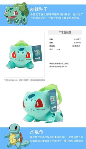 Planet Gates Charizard Original Pokemon Stuffed Plush Toys Pikachu Charizard Bulbasaur Jenny Turtle Anime Doll Kids Birthday Christmas Gift