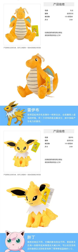 Planet Gates Charizard Original Pokemon Stuffed Plush Toys Pikachu Charizard Bulbasaur Jenny Turtle Anime Doll Kids Birthday Christmas Gift