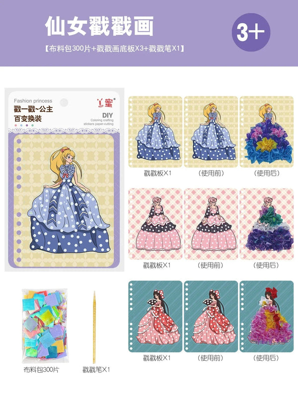 Planet Gates Children DIY Painting Sticker Craft Toys Kids Art Girls Poking Painting Princess Handmade Educational Magical Children Gifts