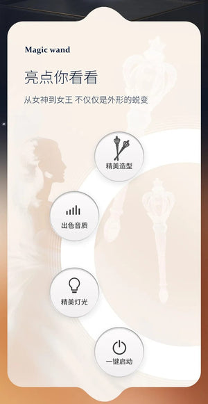 Planet Gates Children Magic Wand Fairy Wand Electric Toys With Sound Light Pretend Toy Role-playing Props Halloween Christmas Gift For Girls