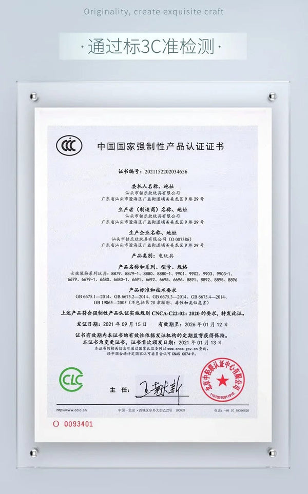 Planet Gates Children Magic Wand Fairy Wand Electric Toys With Sound Light Pretend Toy Role-playing Props Halloween Christmas Gift For Girls