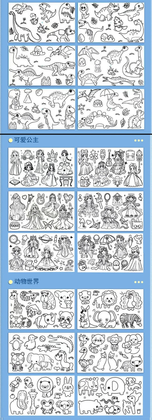 Planet Gates Children's Drawing Roll Sticky Color Filling Paper Graffiti Scroll Coloring Paper Roll for Kids DIY Painting Educational Toys