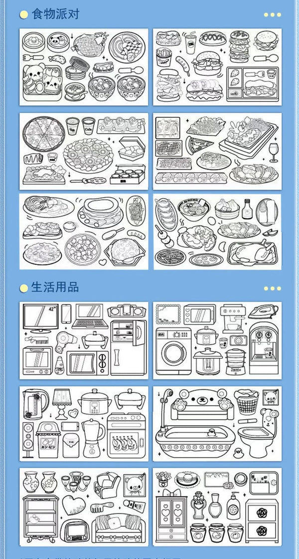 Planet Gates Children's Drawing Roll Sticky Color Filling Paper Graffiti Scroll Coloring Paper Roll for Kids DIY Painting Educational Toys