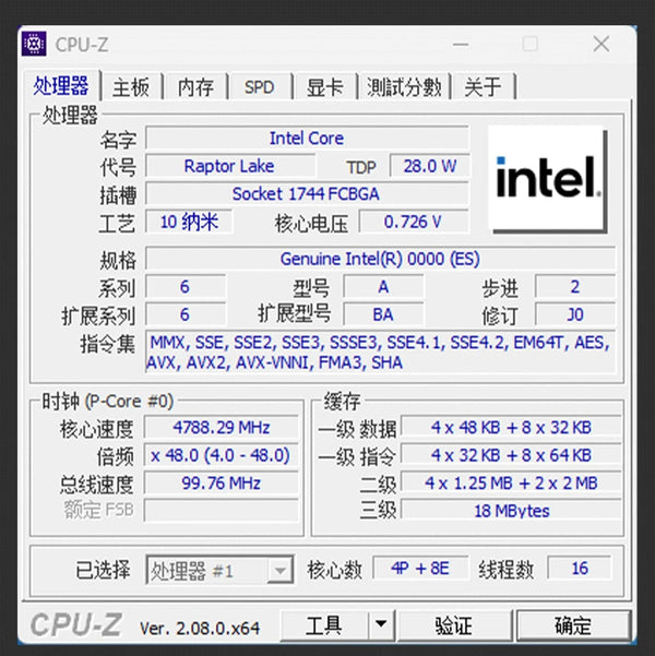 Planet Gates CHINA / Motherboard+CPU ATX DIY Desktop Motherboard with Onboard 13th Kit Interposer Core CPU Q1J3(i7 ES 0000)12C16T Iris Xe Graphics DDR5 RAM