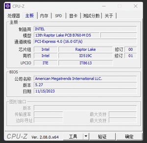 Planet Gates CHINA / Motherboard+CPU ATX DIY Desktop Motherboard with Onboard 13th Kit Interposer Core CPU Q1J3(i7 ES 0000)12C16T Iris Xe Graphics DDR5 RAM