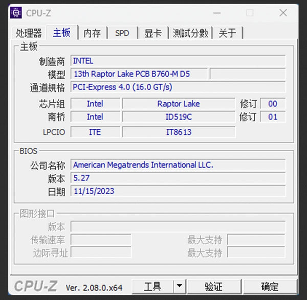 Planet Gates CHINA / Motherboard+CPU ATX DIY Desktop Motherboard with Onboard 13th Kit Interposer Core CPU Q1J3(i7 ES 0000)12C16T Iris Xe Graphics DDR5 RAM