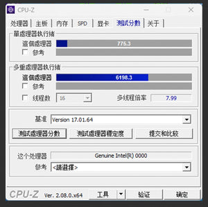 Planet Gates CHINA / Motherboard+CPU ATX DIY Desktop Motherboard with Onboard 13th Kit Interposer Core CPU Q1J3(i7 ES 0000)12C16T Iris Xe Graphics DDR5 RAM