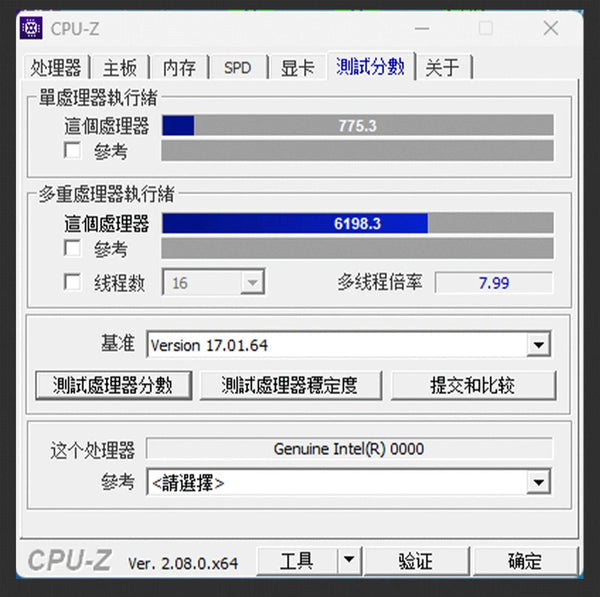 Planet Gates CHINA / Motherboard+CPU ATX DIY Desktop Motherboard with Onboard 13th Kit Interposer Core CPU Q1J3(i7 ES 0000)12C16T Iris Xe Graphics DDR5 RAM