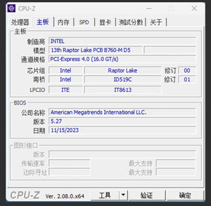 Planet Gates CHINA / Motherboard+CPU ATX DIY Desktop Motherboard with Onboard 13th Kit Interposer Core CPU Q1J4(i5 ES 0000)12C16T Iris Xe Graphics DDR5 RAM