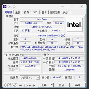 Planet Gates CHINA / Motherboard+CPU ATX DIY Desktop Motherboard with Onboard 13th Kit Interposer Core CPU Q1J4(i5 ES 0000)12C16T Iris Xe Graphics DDR5 RAM