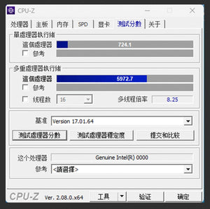 Planet Gates CHINA / Motherboard+CPU ATX DIY Desktop Motherboard with Onboard 13th Kit Interposer Core CPU Q1J4(i5 ES 0000)12C16T Iris Xe Graphics DDR5 RAM