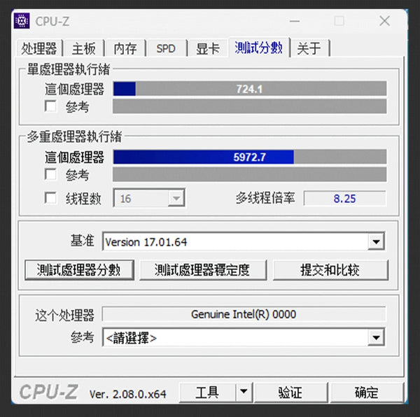Planet Gates CHINA / Motherboard+CPU ATX DIY Desktop Motherboard with Onboard 13th Kit Interposer Core CPU Q1J4(i5 ES 0000)12C16T Iris Xe Graphics DDR5 RAM