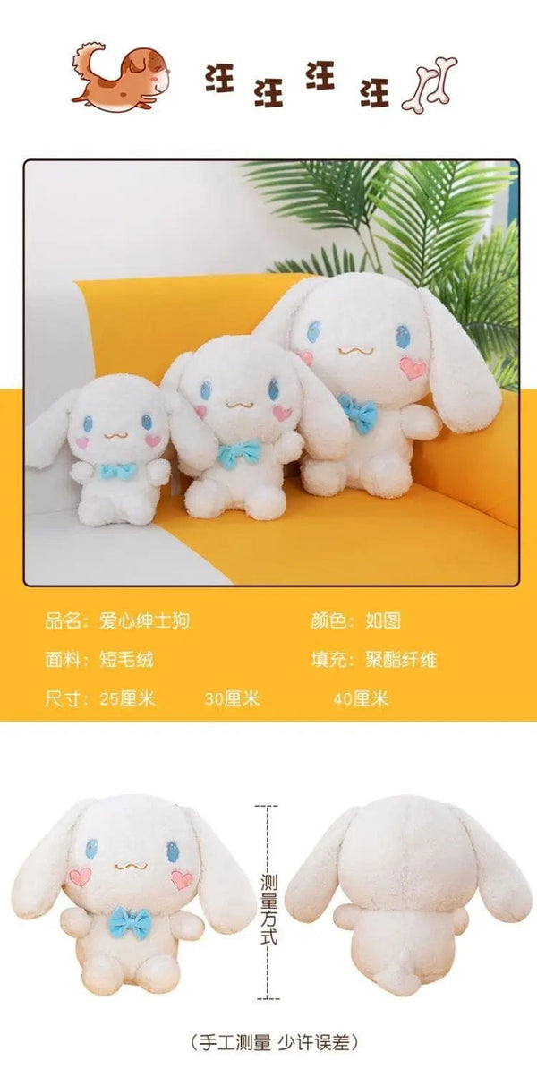 Planet Gates Cinnamoroll Plush Toys Cartoon Big Ear Dog Doll Little White Dog Toy Gives Best Friend Girl Sleep Pillow Decoration Plush Doll