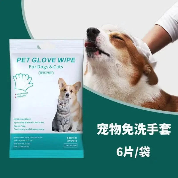 Planet Gates CN 6 PCs napkins disposable gloves wash for animals (cats and dogs) gloves without rinsing washing gloves napkins deodorizing dry napkins wet cleaning
