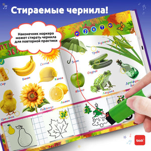 Planet Gates Color And Shape biidi Russian Talking Book Educational Activity Toys Shape and Color Teaching Baby Kids Cognition Books Montessori Game With Pen