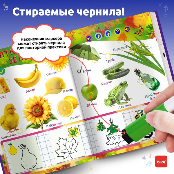 Planet Gates Color And Shape biidi Russian Talking Book Educational Activity Toys Shape and Color Teaching Baby Kids Cognition Books Montessori Game With Pen
