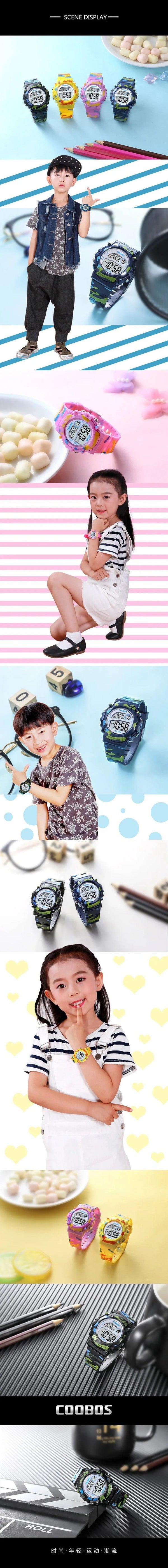 Planet Gates COOBOS Kids Watch Camouflage Sports Electronic Digital Watch Waterproof Multi-function LED Watch For Boys Girls Children Watch