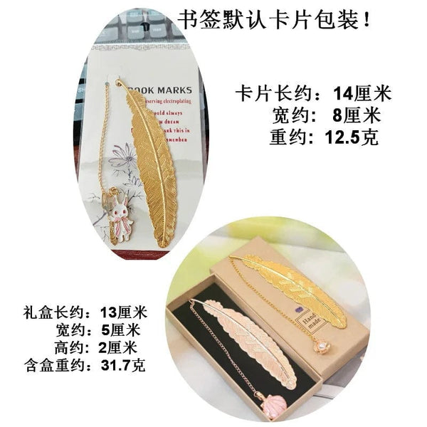 Planet Gates Cute Metal Feather Bookmark  Kawaill Novelty Book Reading Item Creative Gift for Kids Children Stationery Teacher Supplies