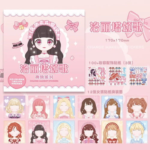 Planet Gates D 1PCS Changeover Sticker Hand Book Hand Book Guka Sticker Princess Toy Book Girl Child Beautiful Doll Dress Up