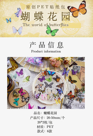 Planet Gates D Card Lover 40 Pcs [Butterfly Garden Series] Vintage Journal Stickers Waterproof Paper Sticker Paper Scrapbooking Material Kit