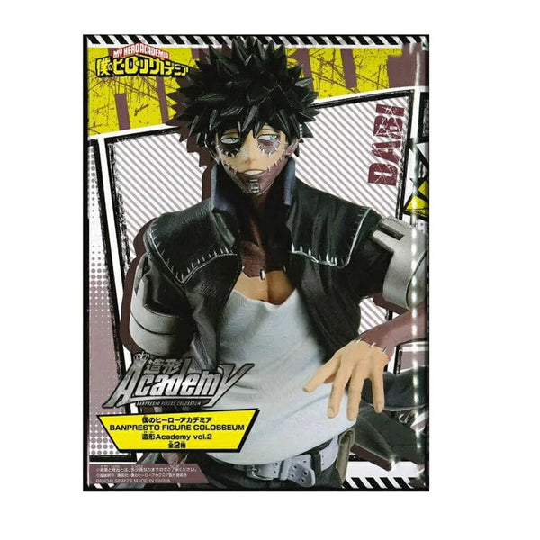 Planet Gates DEKU opp bag 25cm Anime My Hero Academia Figure PVC Age of Heroes Figurine Deku Action Collectible Model Decorations Doll Toys For Children