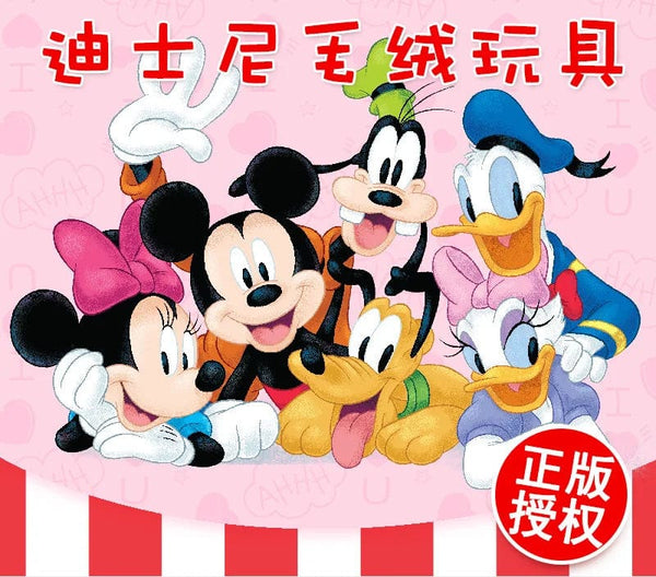 Planet Gates Disney Donald Duck Daisy Plush Toys Cartoon Animal Mickey Minnie Mouse Stuffed Toy Dolls Kids Birthday Christmas Presents Gift