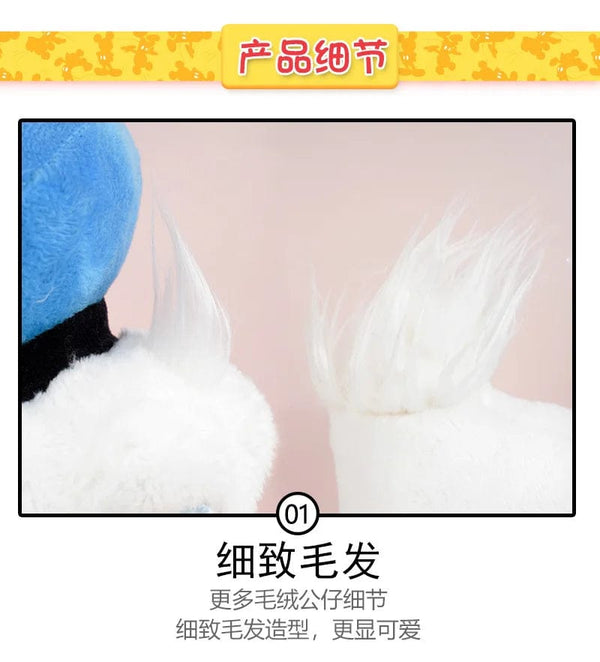 Planet Gates Disney Donald Duck Daisy Plush Toys Cartoon Animal Mickey Minnie Mouse Stuffed Toy Dolls Kids Birthday Christmas Presents Gift