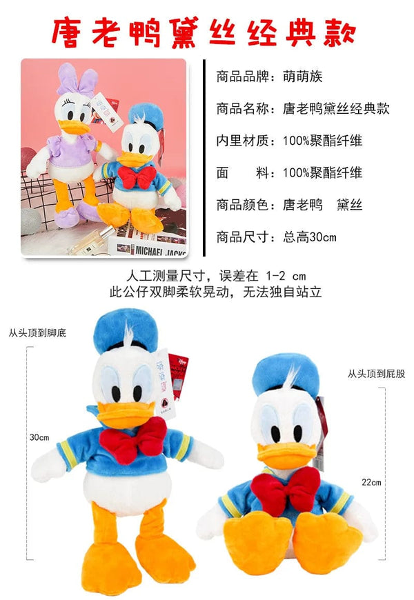 Planet Gates Disney Donald Duck Daisy Plush Toys Cartoon Animal Mickey Minnie Mouse Stuffed Toy Dolls Kids Birthday Christmas Presents Gift