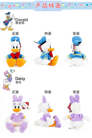Planet Gates Disney Donald Duck Daisy Plush Toys Cartoon Animal Mickey Minnie Mouse Stuffed Toy Dolls Kids Birthday Christmas Presents Gift