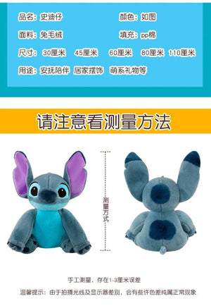 Planet Gates Disney Stitch Plush Toys Dolls Anime Stitch Sitting Stitch 45/60cm Cartoon Stuffed Doll Children's Comforting Pillow Kids Gifts