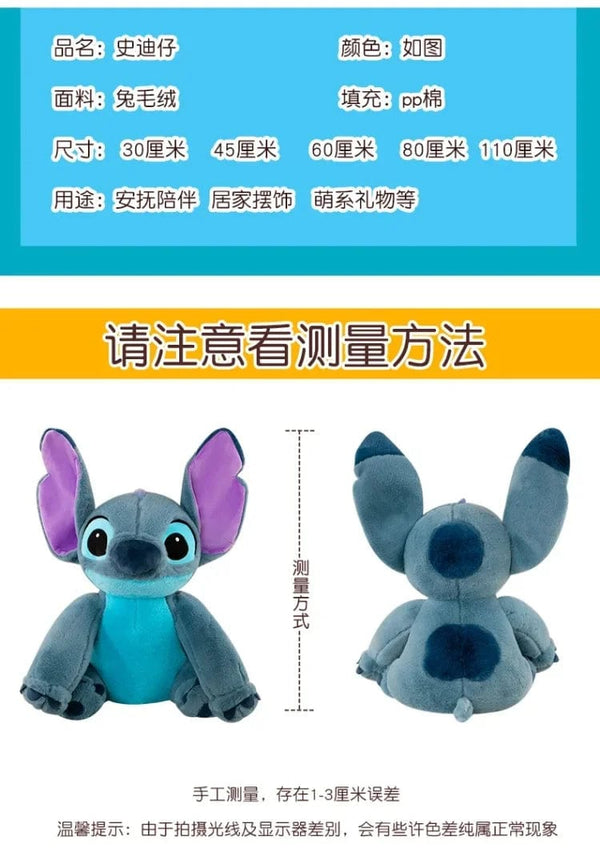 Planet Gates Disney Stitch Plush Toys Dolls Anime Stitch Sitting Stitch 45/60cm Cartoon Stuffed Doll Children's Comforting Pillow Kids Gifts