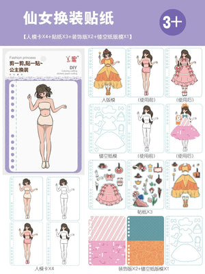 Planet Gates Dress up  sticker / CHINA Children DIY Painting Sticker Craft Toys Kids Art Girls Poking Painting Princess Handmade Educational Magical Children Gifts